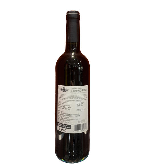 50度五粮液员工酒（光瓶）500ml+法国小翡帝干红750ml 商品图6