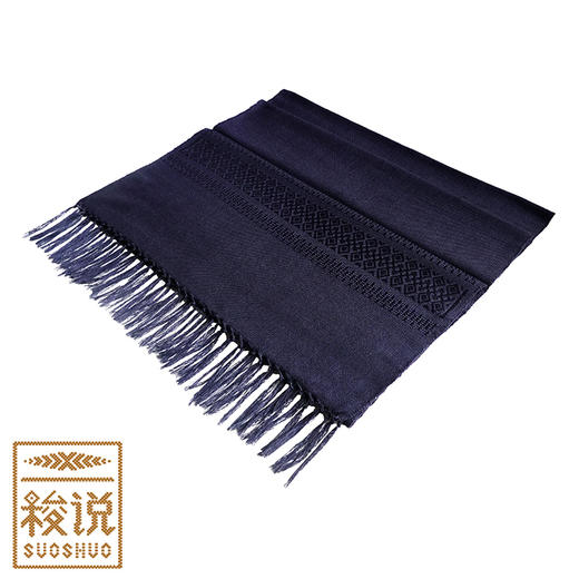新品【梭说】净.青岚 纯手工限量设计围巾 侗族传统织锦工艺纯棉 商品图4