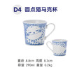 青花猫圆点猫咪马克杯 商品缩略图0