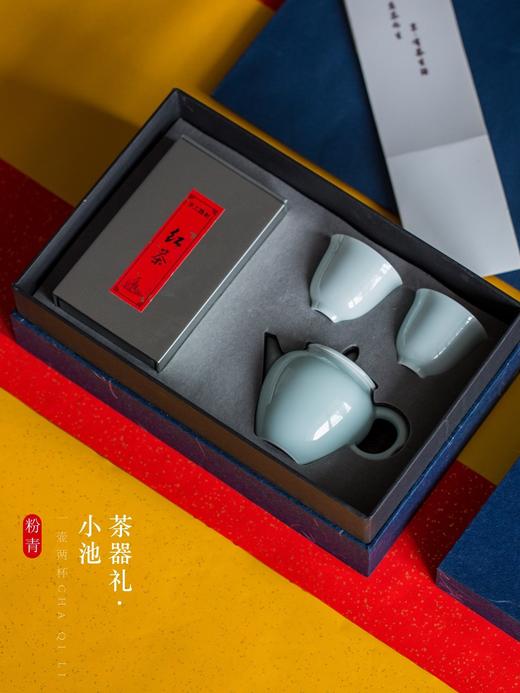 茶器礼-小池 商品图4