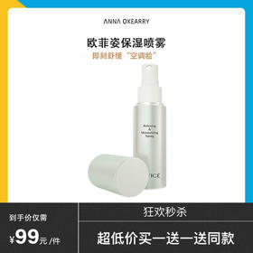 为肌肤解决问题/好物分享