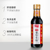 加加金标生抽特级酱油500ml 商品缩略图2