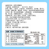 和风の椰蓉烧 200g/盒 一盒6枚 一口酥脆 满口椰蓉 清香四溢 佬食仁 包邮 商品缩略图5