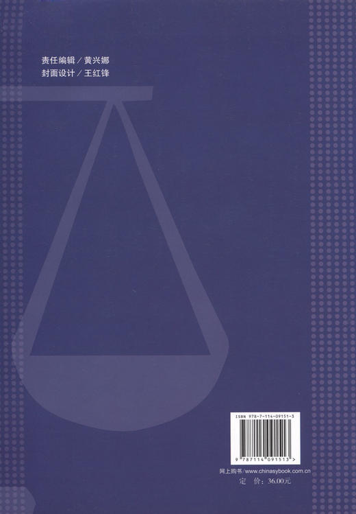 海事行政执法百问解答与案例评析 商品图1