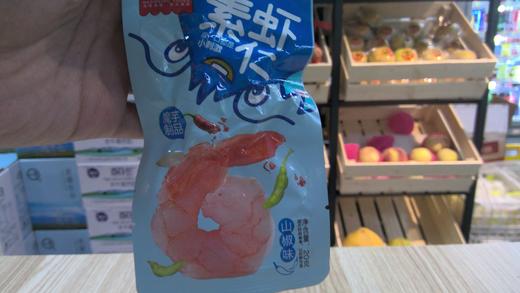 山椒味素虾仁 商品图0
