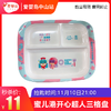 双11抢购-蜜儿港开心超人三格盘MB3518K# 商品缩略图0