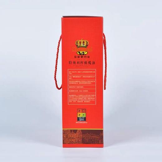皇家蒙特垒特级初榨橄榄油750ml*2瓶礼盒 商品图2