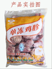 鸡胗（袋/1KG）箱袋可选 （批） 商品缩略图1