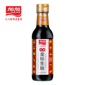 加加金标生抽特级酱油500ml