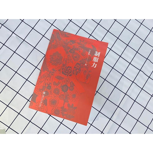 悦读日本：制服力  9787313212504 商品图4