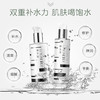 [超值活动]天然桦树汁水乳特护礼盒150ml+120g 舒缓修护滋润护肤男女 商品缩略图4