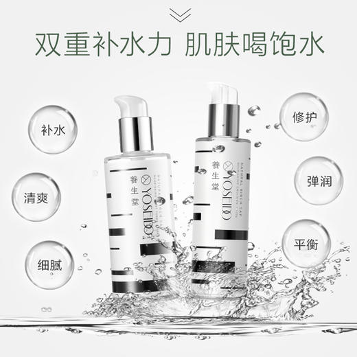 [超值活动]天然桦树汁水乳特护礼盒150ml+120g 舒缓修护滋润护肤男女 商品图4
