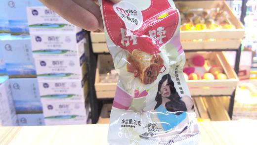 香辣味脖一脖 商品图0