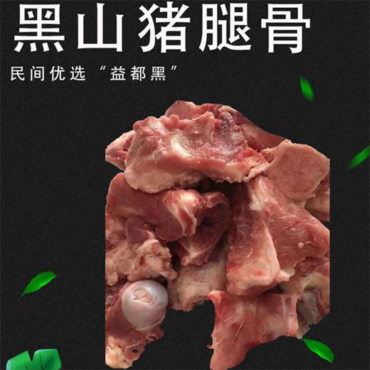 猪腿骨 商品图0