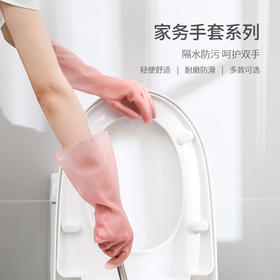 FaSoLa洗碗手套女厨房耐用型家用防水洗衣服刷碗家务手套
