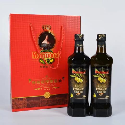 皇家蒙特垒特级初榨橄榄油750ml*2瓶礼盒 商品图0