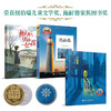 【樊登推荐】接力国际大奖儿童文学书系 大奖必读:雷与电等（套装共7册） 7-14岁 商品缩略图2