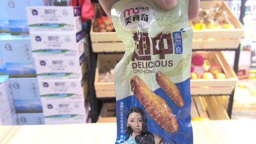 蜜汁味翅中 商品图0