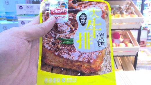 串串香味大牛排 商品图0