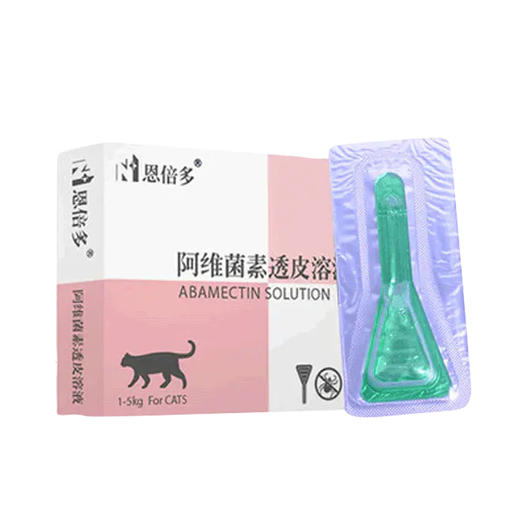 老金家驱虫套餐-恩倍多猫犬通用体内外驱虫 商品图3
