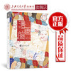 悦读日本：漫画脑 商品缩略图0