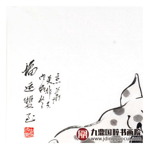 田成义《福运双至》68*68cm 动物斗方作品 餐厅/客厅挂画 商品图4