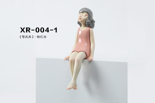 周双 | 幸运女孩-等风来 商品图0