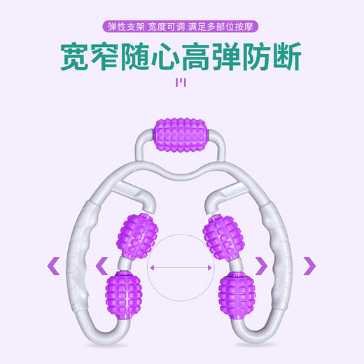 【按摩滚轮】环形夹腿部按摩器消除型肌肉放松器轮小腿按摩滚轮瘦腿神器 商品图1