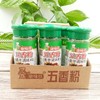 康味佳五香粉    20g*12瓶/盒 商品缩略图0
