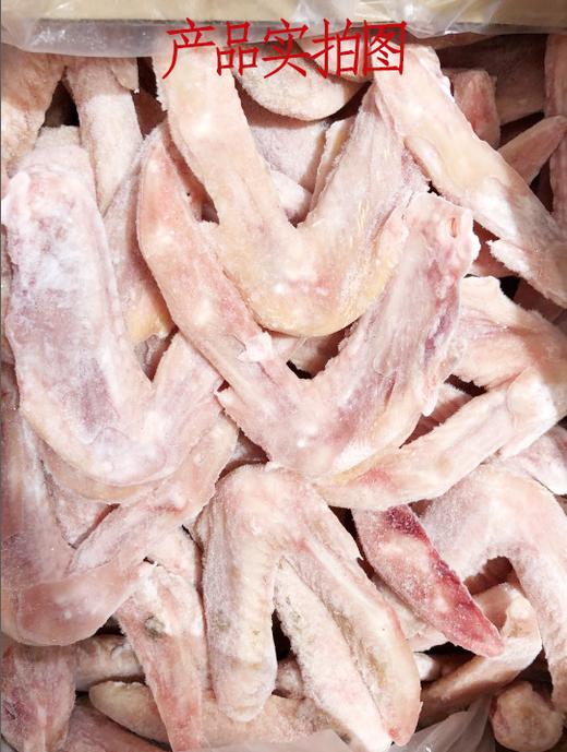 鸭二节翅  袋箱可选 批 商品图1