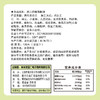 【榴弹炮-火力全开】流心榴莲酥饼 508克/盒 约10枚 流心的 榴莲酱心 甜蜜好吃 佬食仁 包邮 商品缩略图4