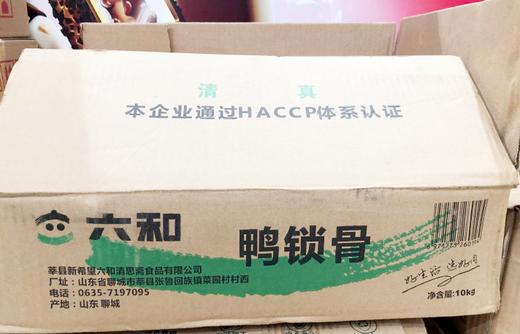 鸭锁骨 袋箱可选  批 商品图2