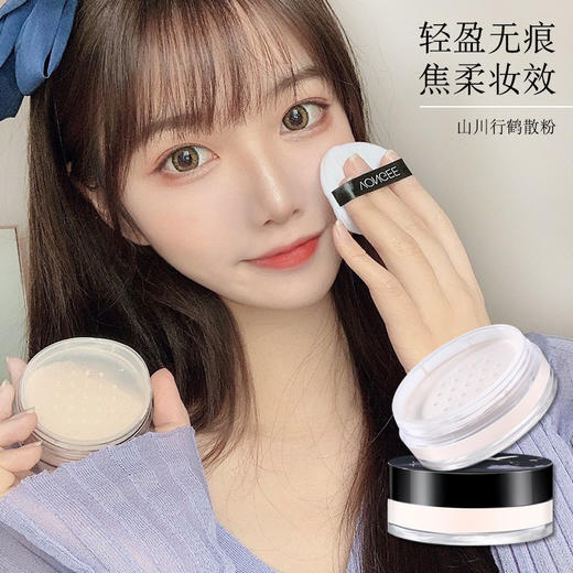 VONGEE中国风散粉定妆粉防水防汗控油遮瑕定妆控油头发不卡粉学生七夕情人节 商品图2