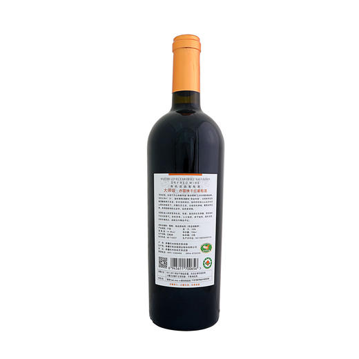 芳香庄园 大师级 赤霞珠 干红葡萄酒 商品图2