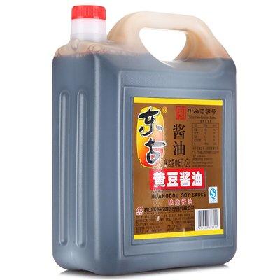 东古黄豆酱油  2L /桶   批 商品图0