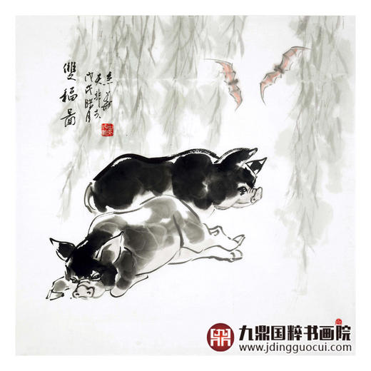 田成义《双福图》68*68cm 动物斗方作品 餐厅/客厅挂画 商品图1