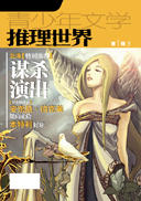 1B | 铤而走险 商品图0