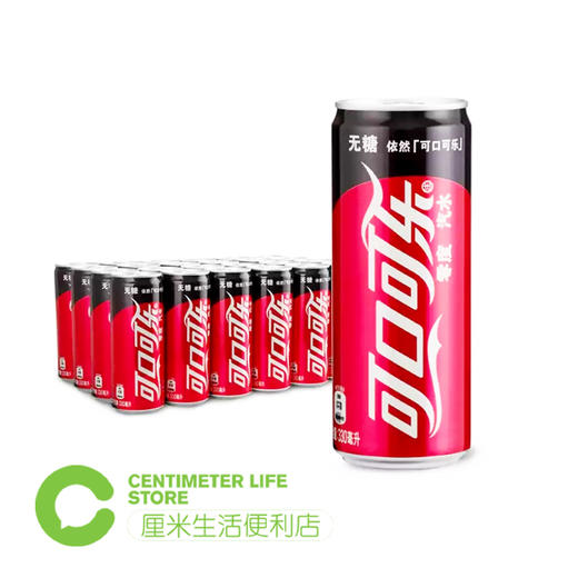D203 可口可乐零度SLEEK听装 商品图0