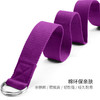 【伸展带】瑜伽带伸展带涤棉拉力带 瑜伽辅助用品拉伸带瑜伽用品绳 商品缩略图3