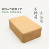 【软木砖】瑜伽砖高密软木瑜伽砖瑜珈软木砖瑜伽辅助砖瑜伽木砖订制logo 商品缩略图1