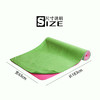 【瑜伽铺巾】加厚瑜伽铺巾吸汗防滑瑜伽铺巾瑜伽毛毯子瑜伽垫包邮 商品缩略图1