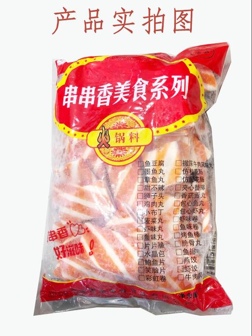 蟹味排  袋箱可选  批 商品图1