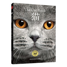 新书预售 猫 养猫手册宠物书籍大全猫书籍猫宠物鉴赏大全猫咪图鉴百科书宠物书籍 宠物猫饲养书籍 猫咪饲养指南 养猫书籍