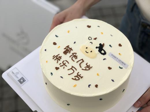 管他几岁快乐万岁牛牛款奶油生日蛋糕 商品图0