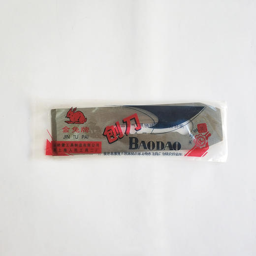 金兔木工刨刀51mm 商品图0
