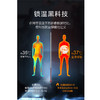 MIGAKUYA研家物语阳离子无痕保暖内衣锁温黑科技发热纤维保暖套装 商品缩略图1