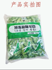 盐冻毛豆 袋箱可选 批 商品缩略图1