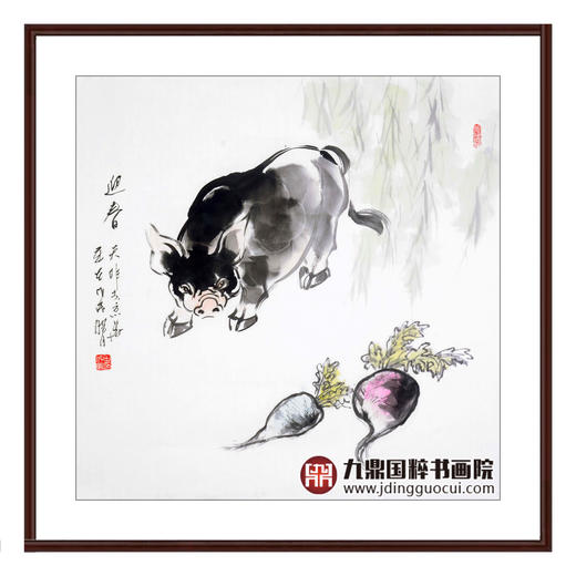 田成义《迎春》68*68cm 动物斗方作品 餐厅/客厅挂画 商品图0