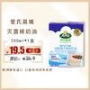 爱氏晨曦超高温灭菌稀奶油200ml小包装丹麦进口，保质期270天 商品缩略图0