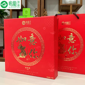 鼠年—普洱茶饼